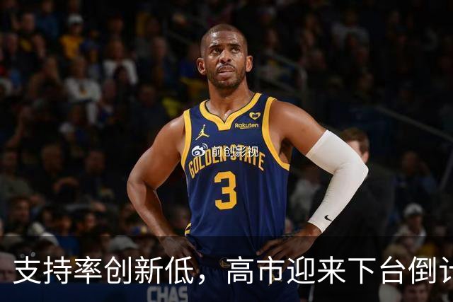 支持率创新低，高市迎来下台倒计时？日本民众看清现实，喊她下台